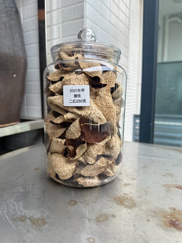 2021东甲石墩围老圈二红皮250克装只只2两柑以上所见即所得