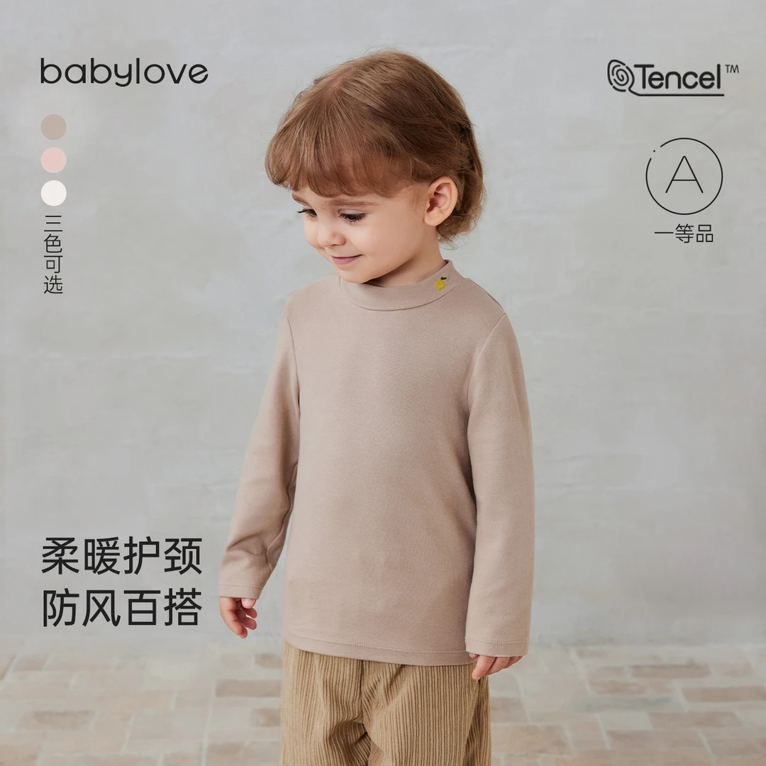 babylove宝宝保暖上衣春秋季莫代尔棉纯色百搭高弹半高领打底衫