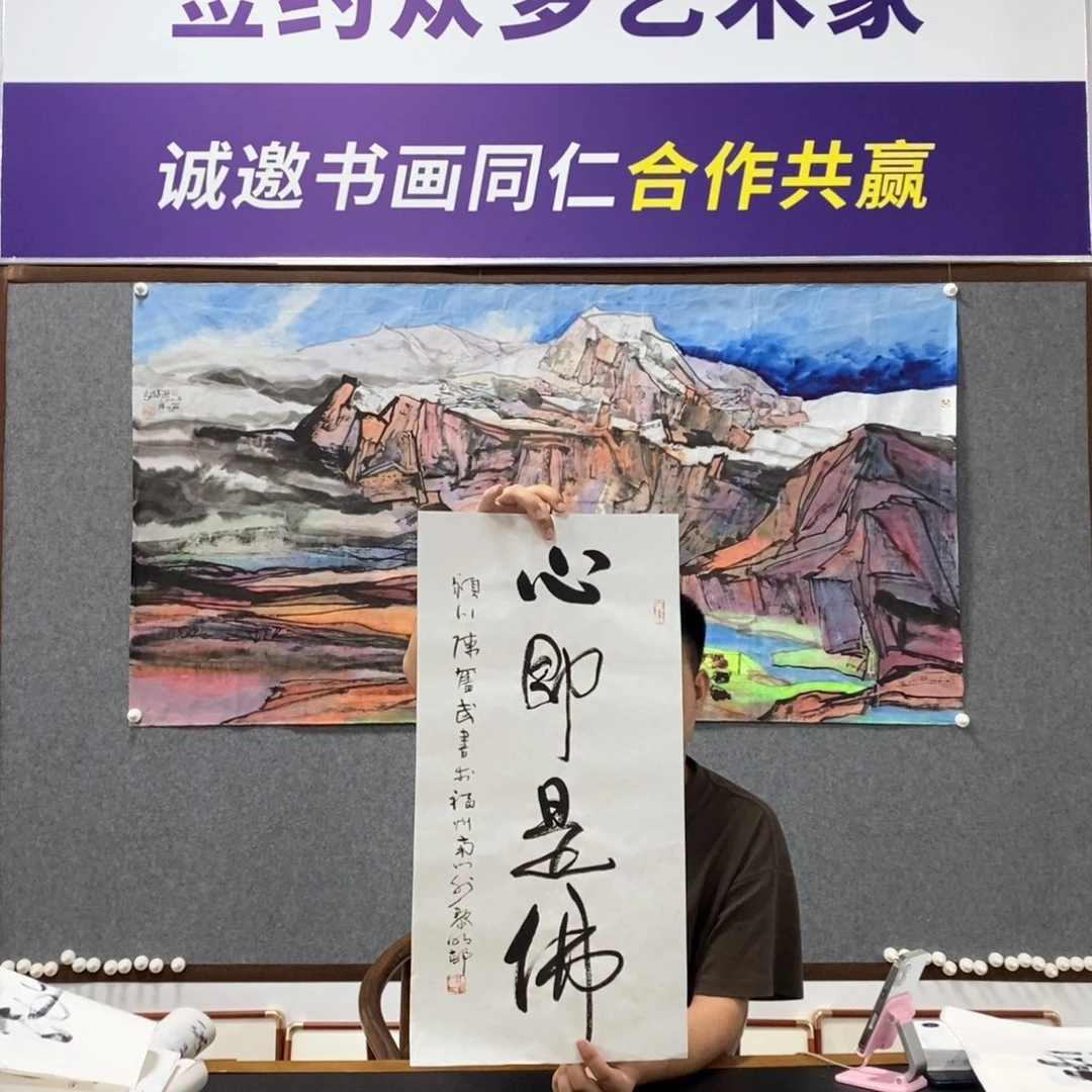 书法陈老师书法作品