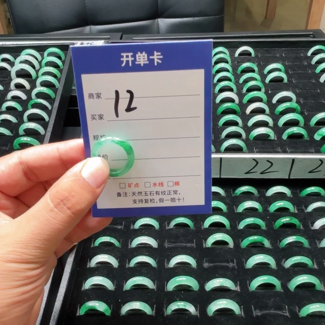 未镶嵌石英质玉戒指12