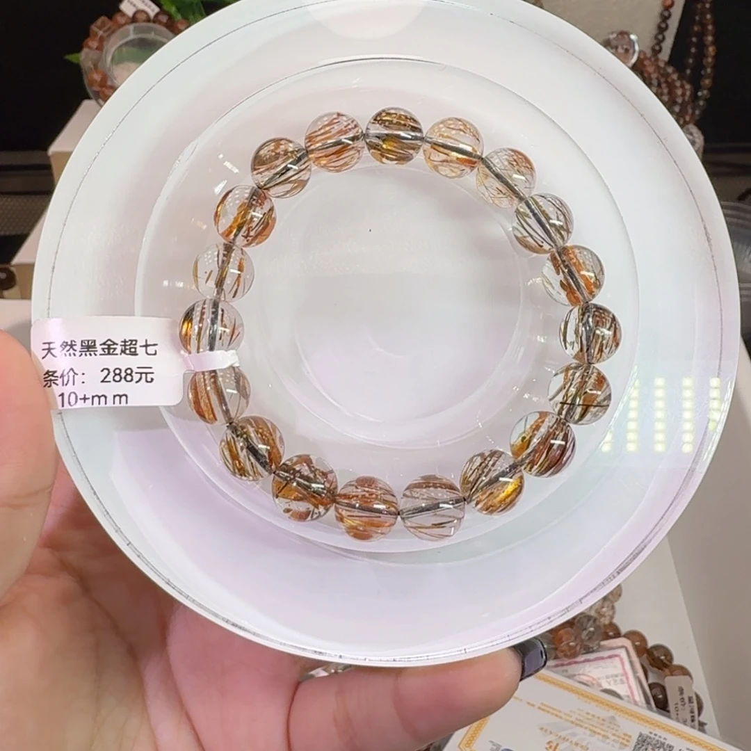 手链水晶未镶嵌黑金超七