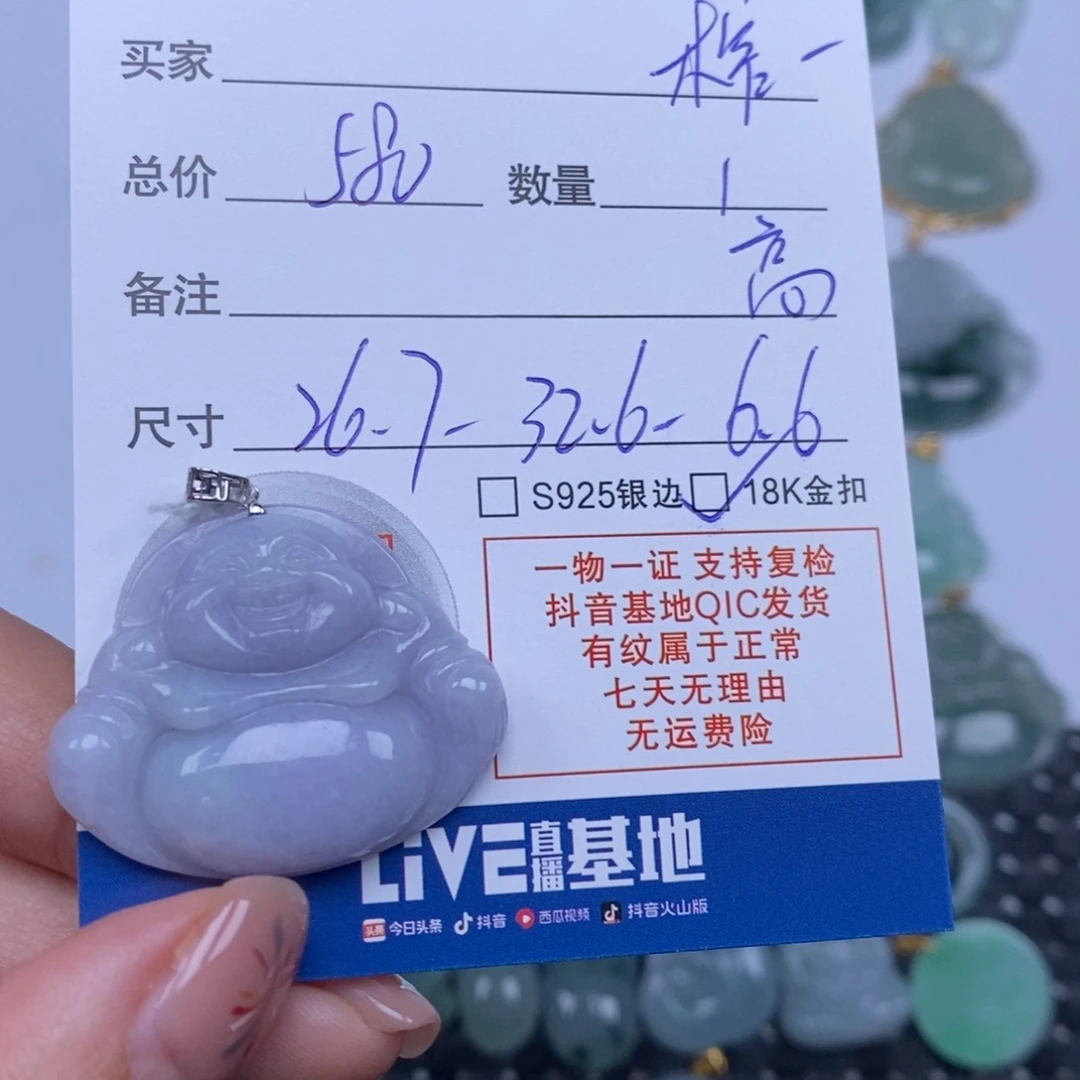 榨***饭翡翠未镶嵌颈饰天然翡翠