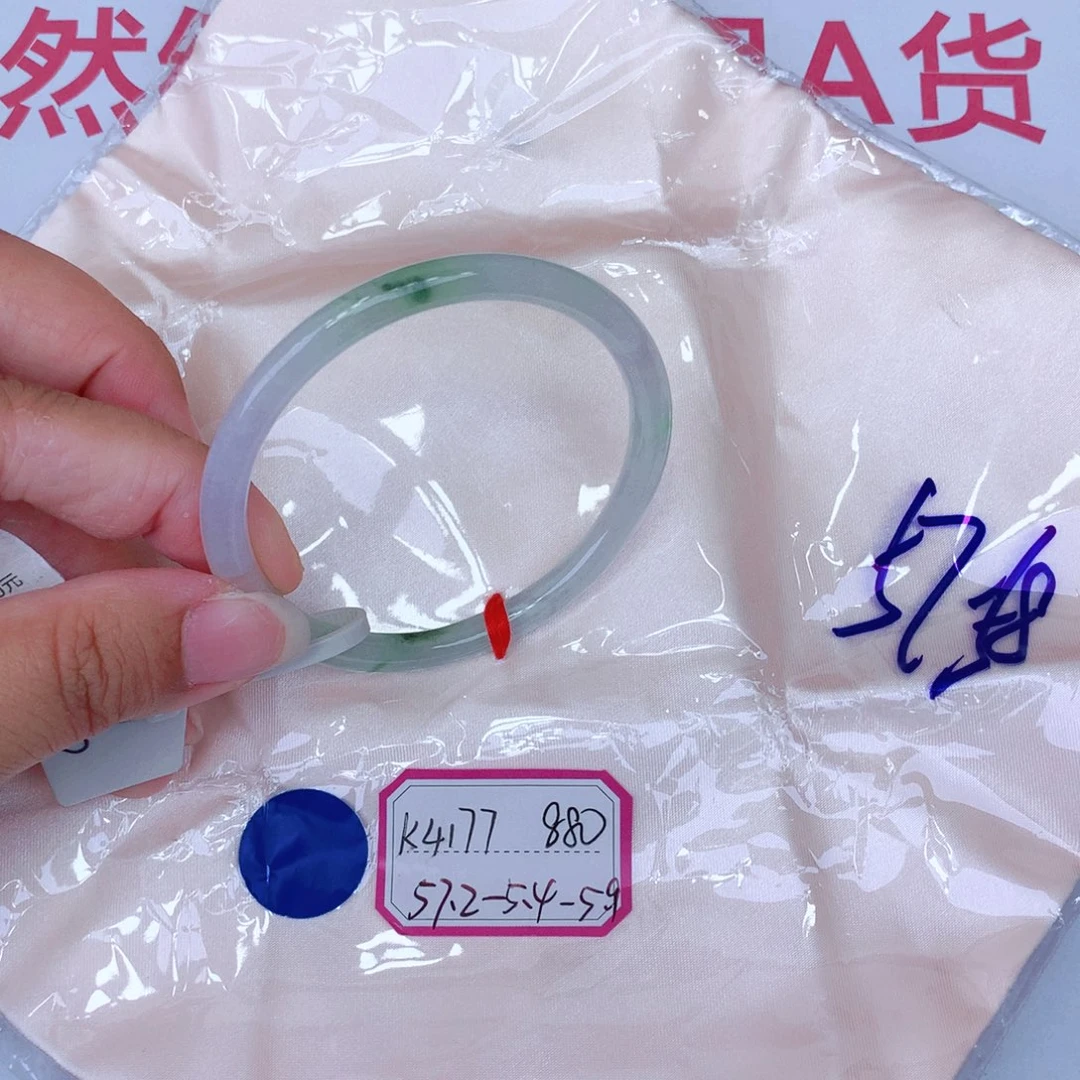 未镶嵌手镯翡翠缅甸翡翠