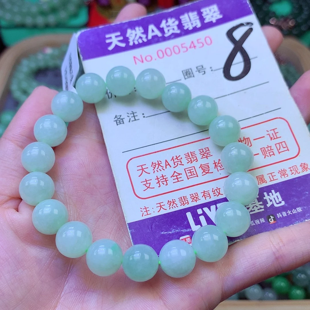 毛衣链未镶嵌翡翠10.0