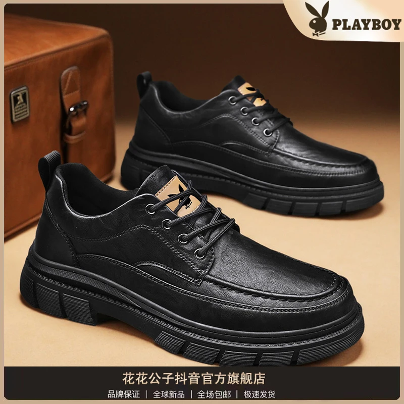 PLAYBOY/花花公子男鞋秋季黑色商务男士休闲皮鞋厚底皮面运动板鞋