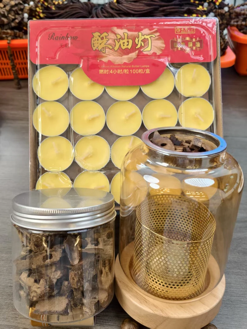 沉香奇楠沉香沉香边角料+熏香灯+100个蜡烛