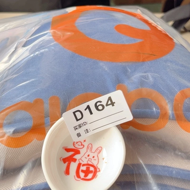 闪购商品…………………………