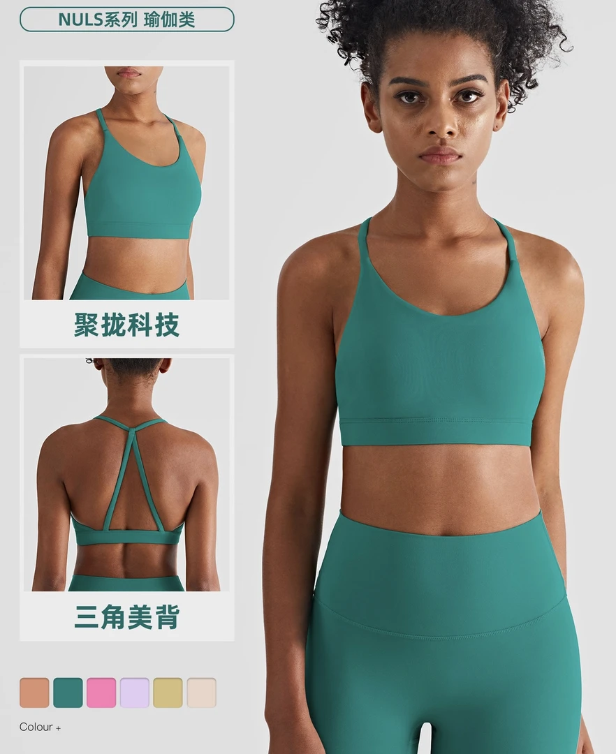 上衣女性挂脖高弹力防滑透气速干美背无钢圈瑜伽运动背心聚拢