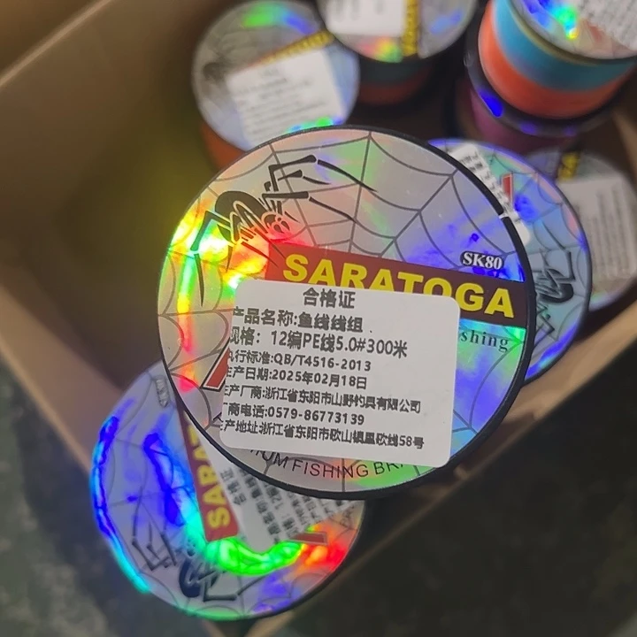 PE12遍5.0号300米
