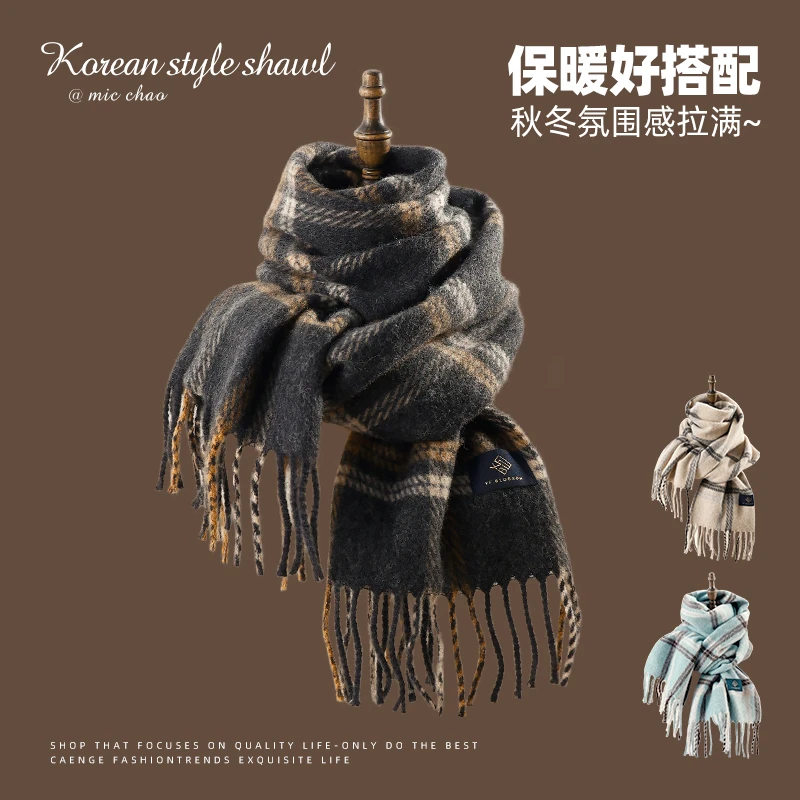 弥潮复古格子围巾女款2025新款冬季韩系高级感保暖情侣围脖披肩