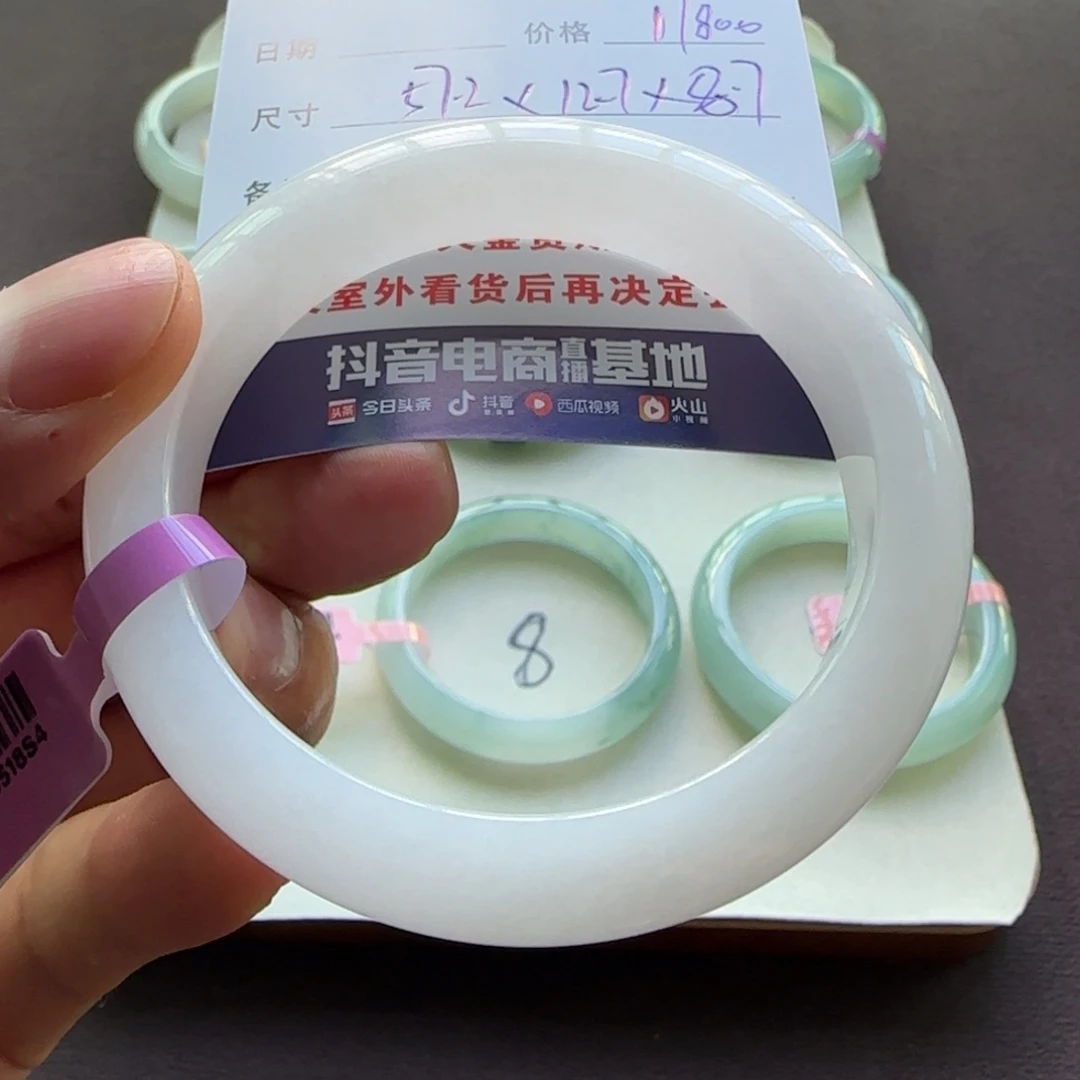 未镶嵌手镯翡翠天然A货翡翠手镯