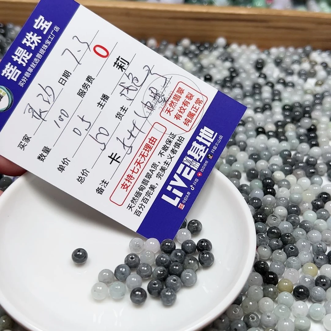 【闪购商品】未镶嵌手链翡翠灵*卡5++