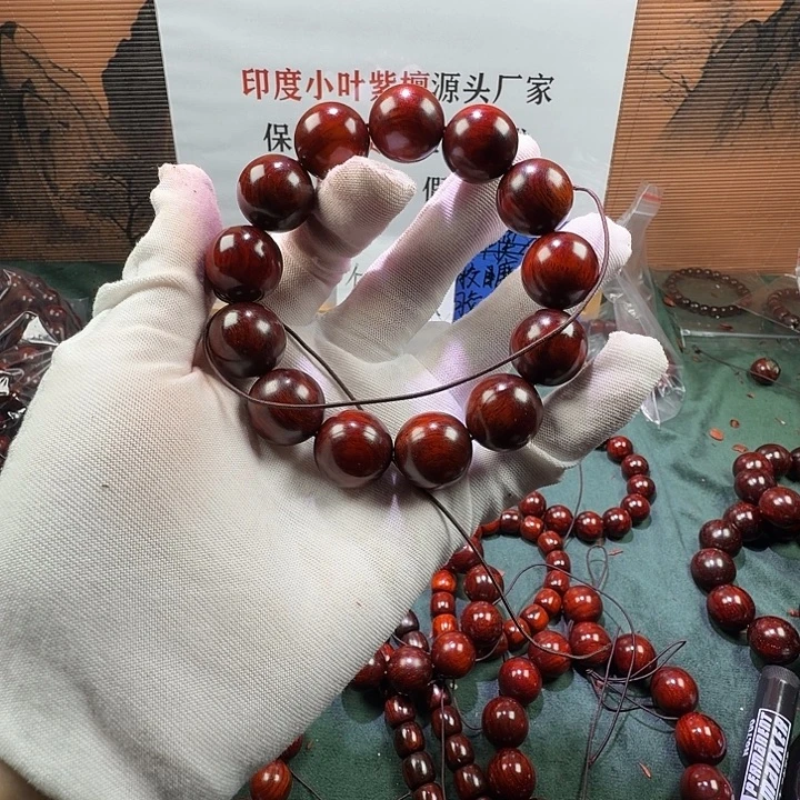 檀香紫檀（小叶紫檀）1.8顶泥