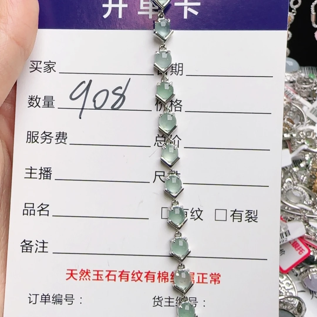 银S925镶嵌戒指翡翠