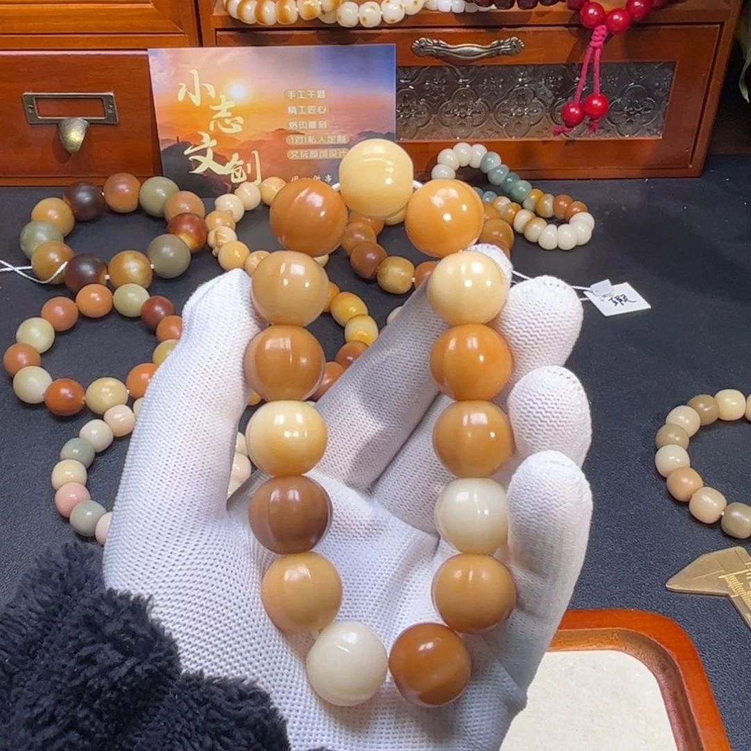 菩提根/象牙果吊坠772默认微瑕