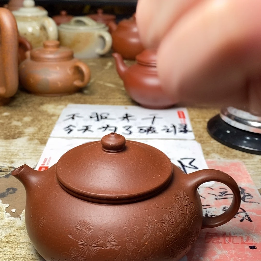 紫砂茶壶紫砂紫砂