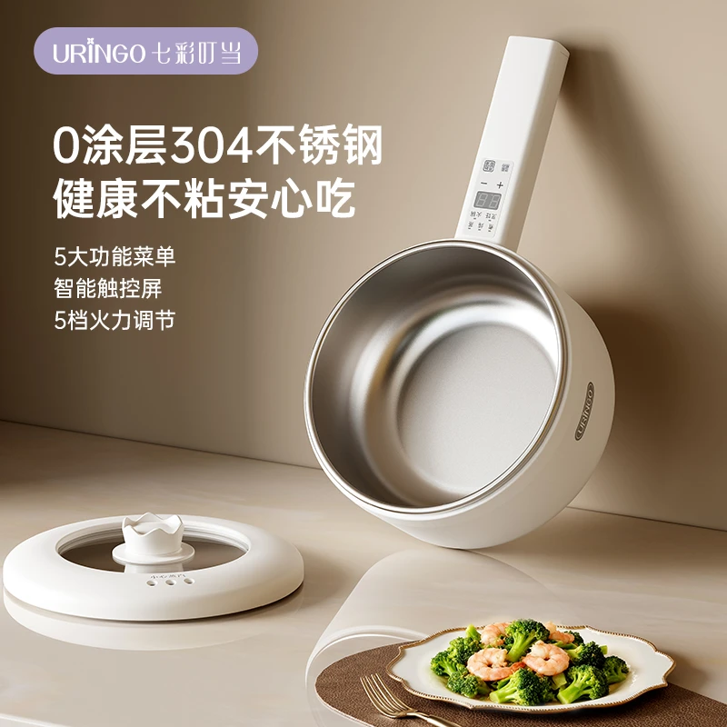七彩叮当电煮锅0涂层304不锈钢家用小型一体多功能蒸锅火锅电炒锅