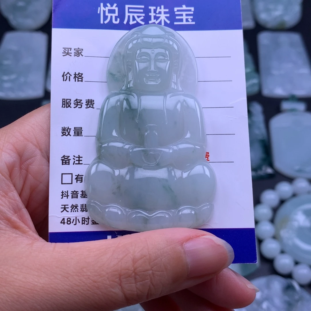 翡翠未镶嵌吊坠(不含链)翡翠正装观音
