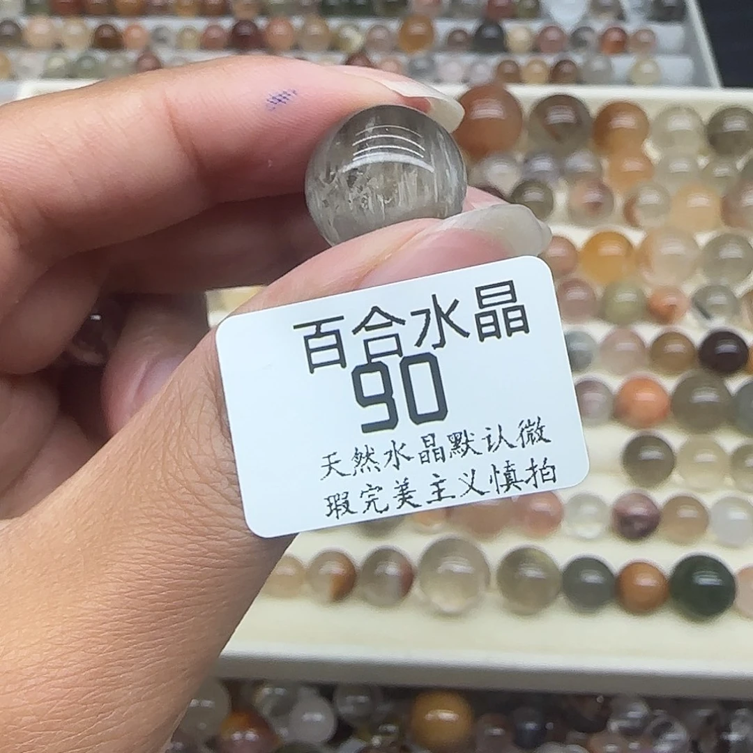 未镶嵌手链水晶遥***饭