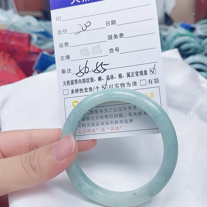 翡翠手镯未镶嵌翡翠
