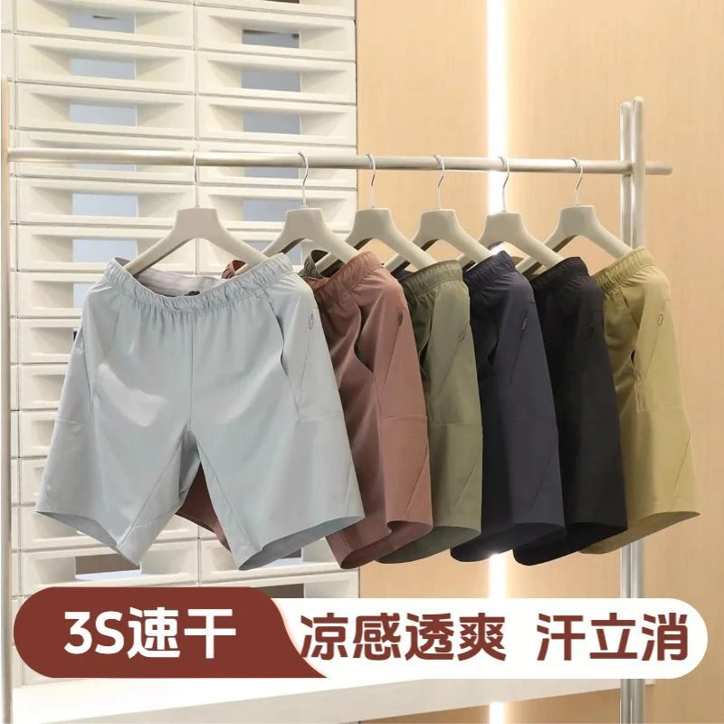 高档夏季轻薄休闲情侣短裤新款男骑行跑步运动凉感纯色百搭五分裤