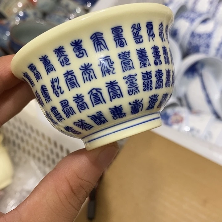 摆件景德镇陶瓷主人杯1234