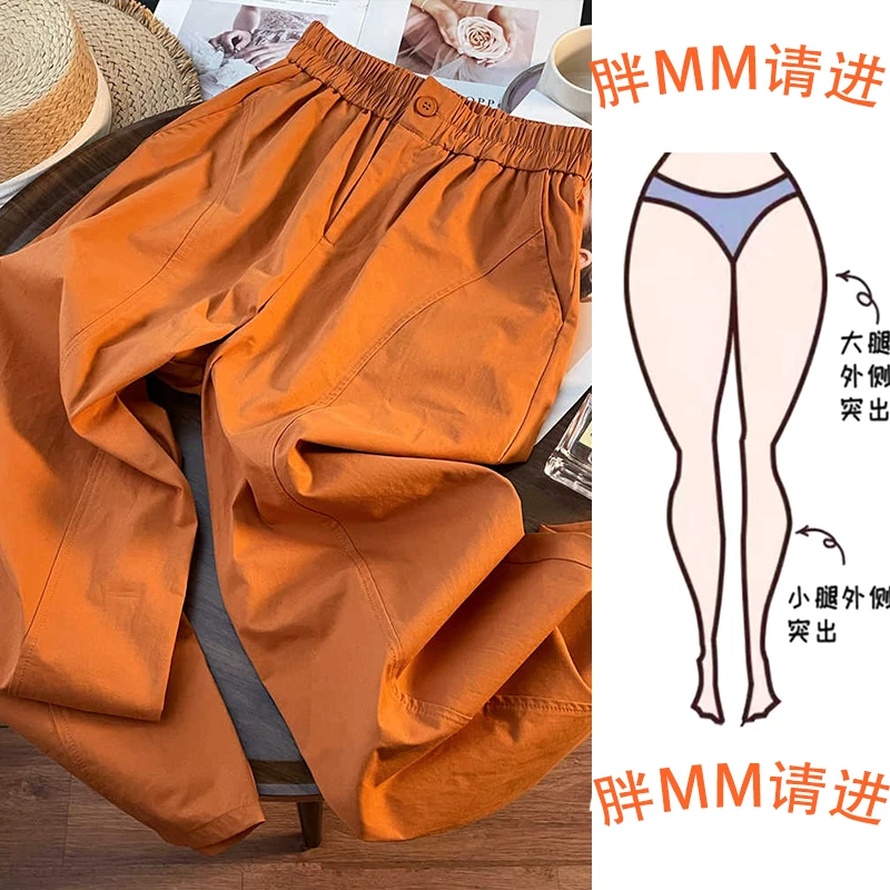 女2025春季宽松橘色萝卜裤高腰显瘦小个子香蕉裤松紧腰休闲哈伦裤