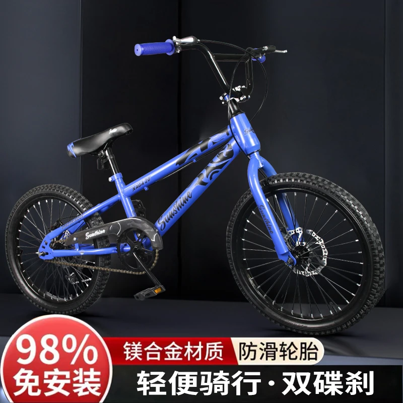 儿童自行车男女孩初中生小学生20寸学生新手山地双碟刹脚踏单车