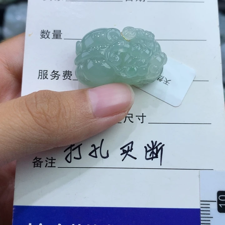 翡翠未镶嵌颈饰天然缅甸翡翠