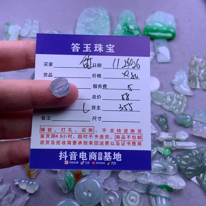 未镶嵌挂件翡翠甜****力