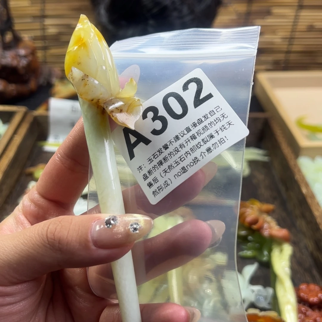 蛇纹石玉发簪未镶嵌唐****?