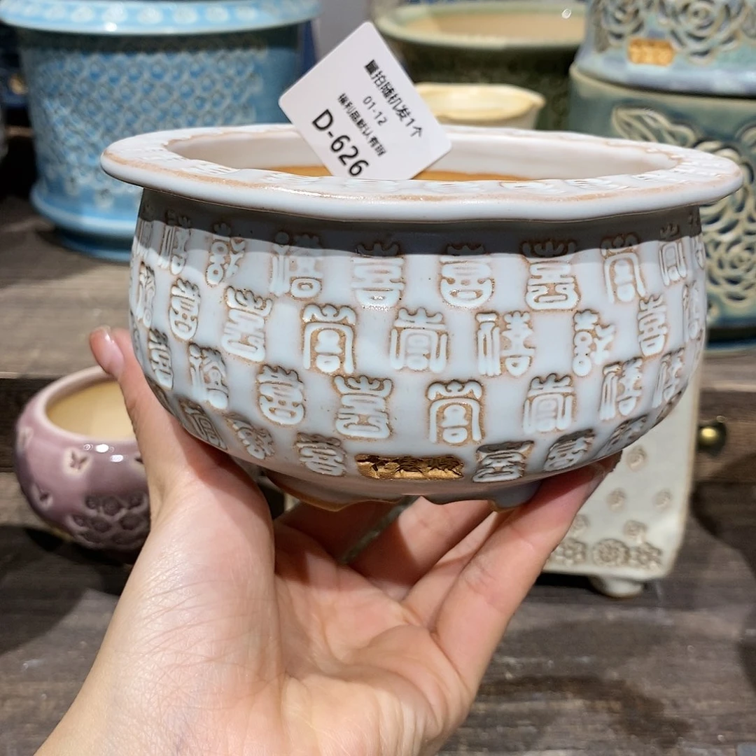 七里烧陶瓷1-12-626口10