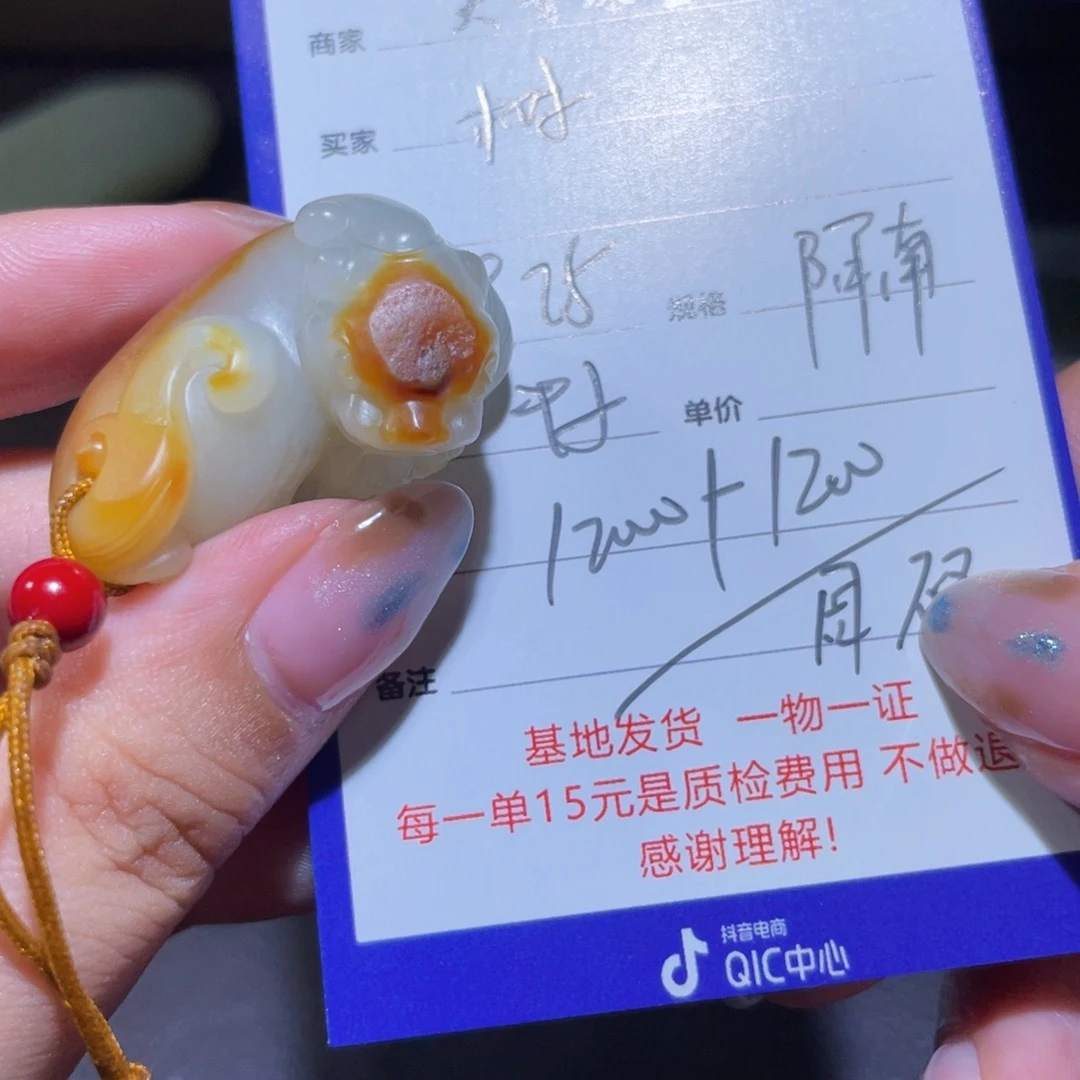 颈饰未镶嵌和田玉树不退