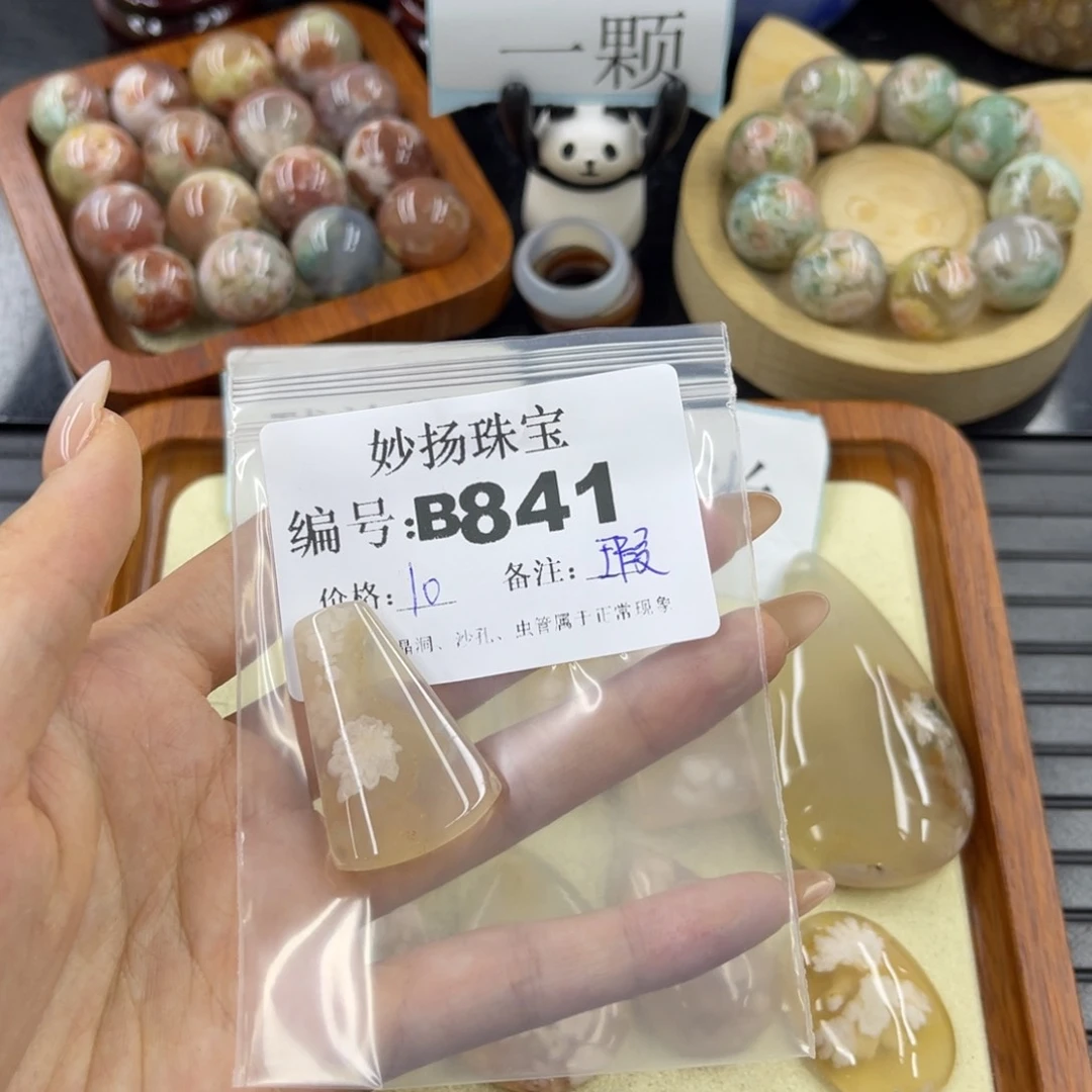 石英质玉默认有瑕合金智***膜