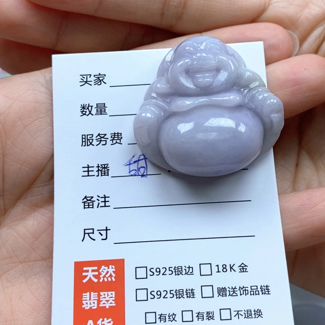 颈饰未镶嵌翡翠佛公