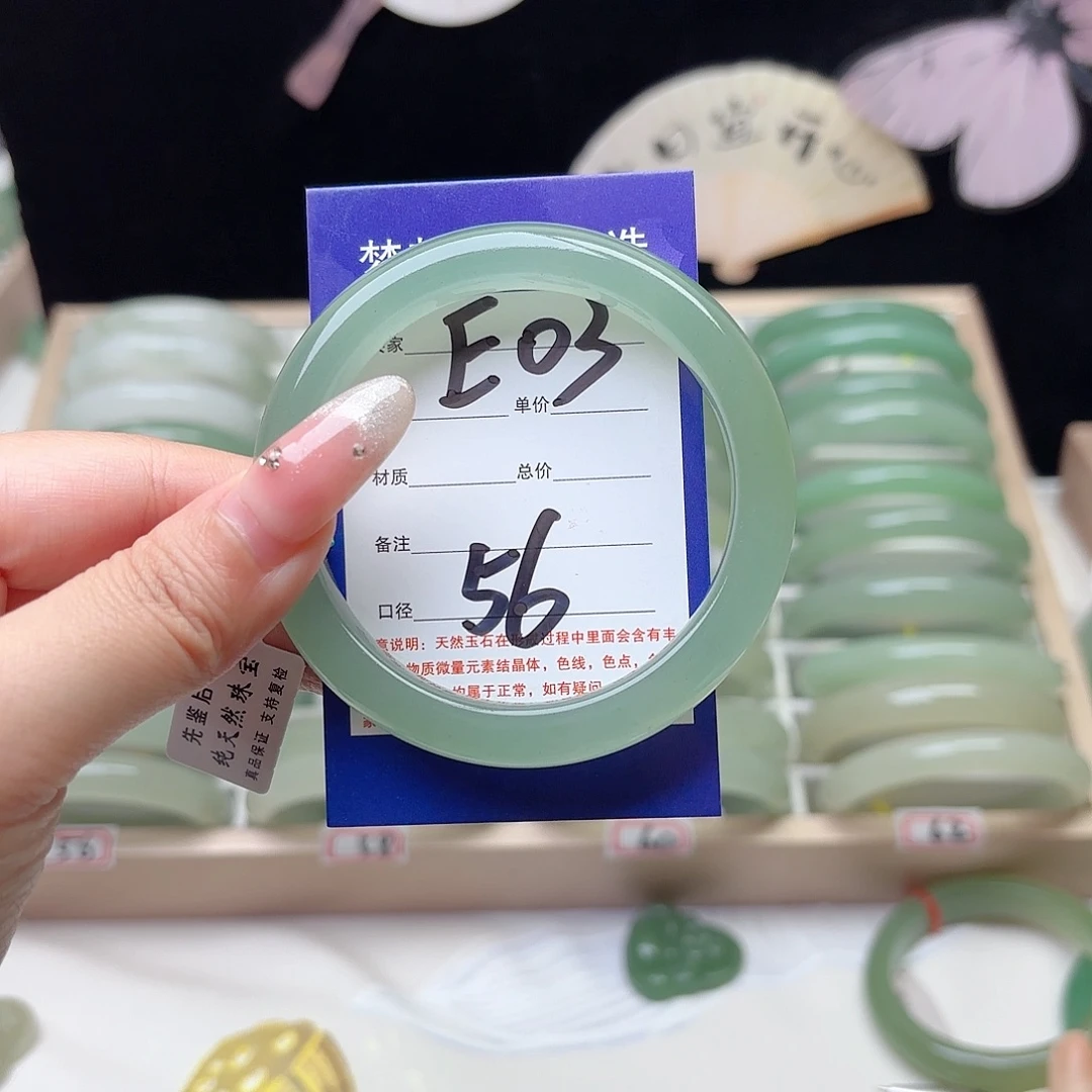 未镶嵌手镯石英质玉