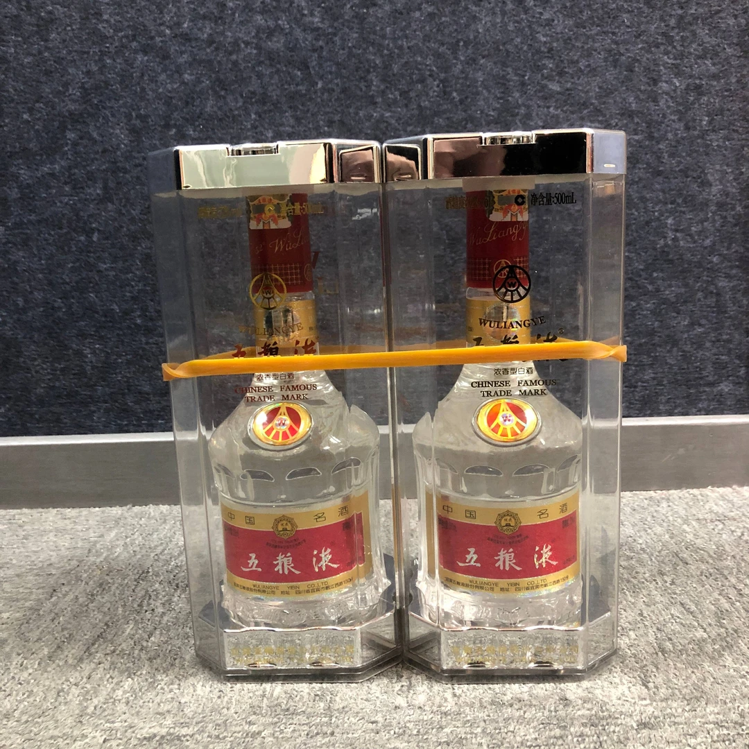 2007年五粮液52度500ml*2瓶-M25BJ002989-03