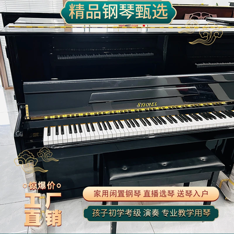 诗蒂堡STA2钢琴让每一个家庭拥有一架好的钢琴