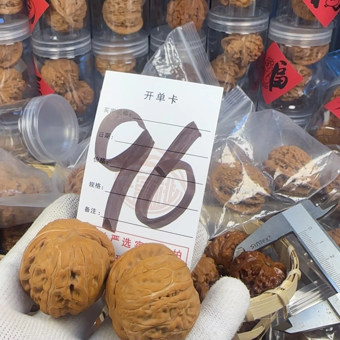 文玩核桃吊坠G**m核桃