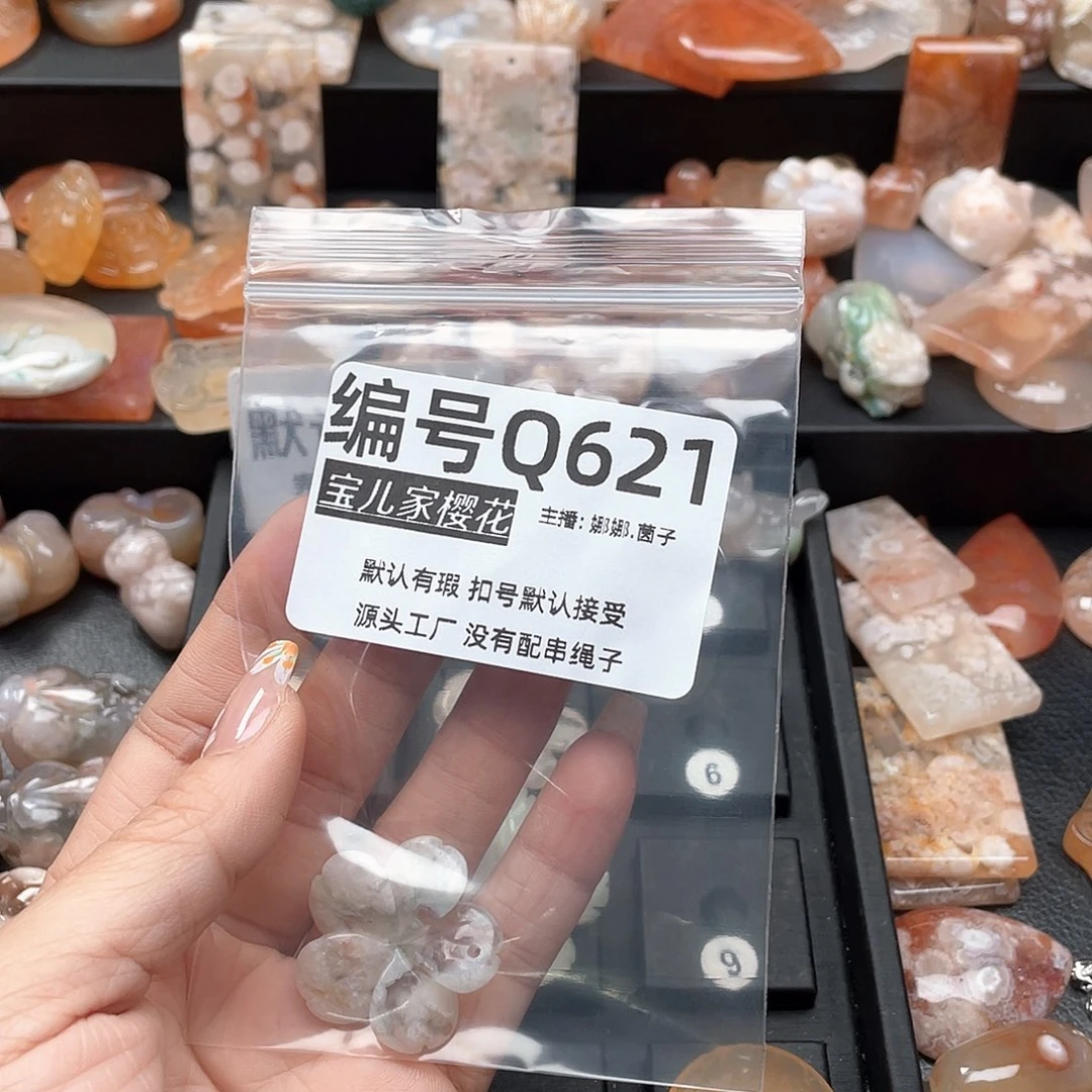 合金颈饰玛瑙/玉髓小*珠
