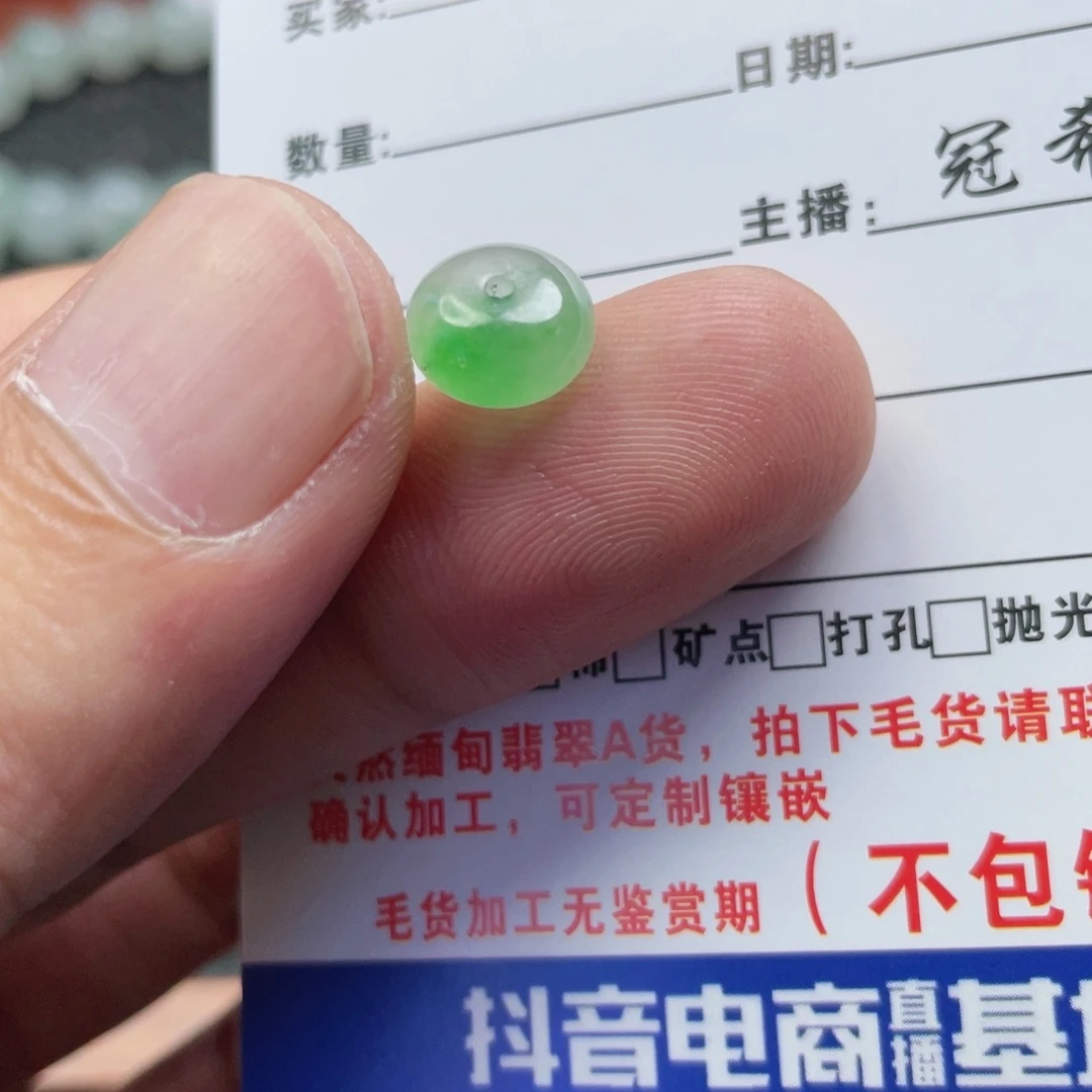 定制翡翠未镶嵌翡翠