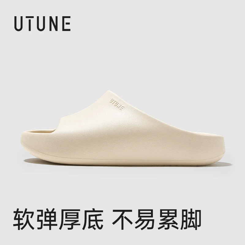优调厚底拖鞋女夏季新款室内静音居家用洗澡凉拖男士浴室防滑防臭