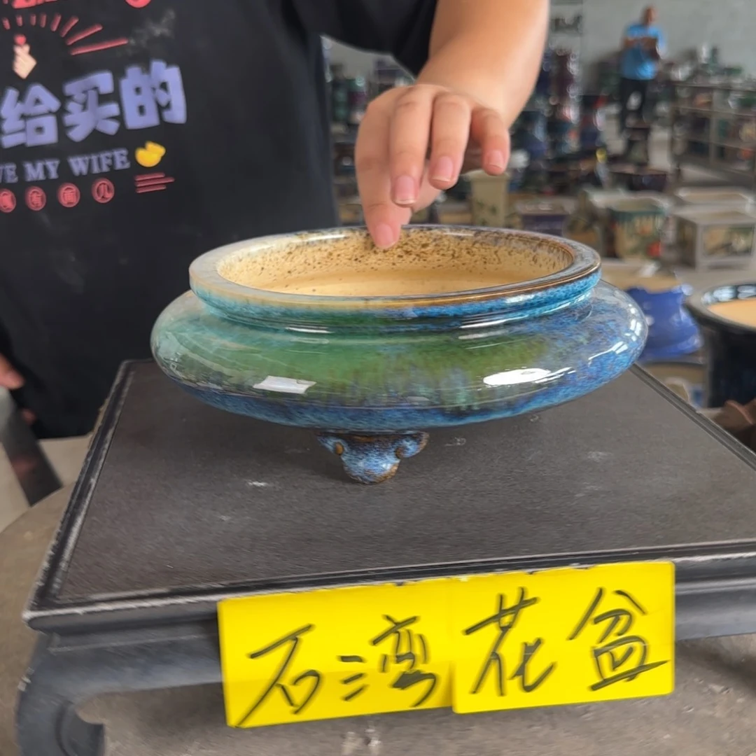 。一风堂石湾花盆 内16*5