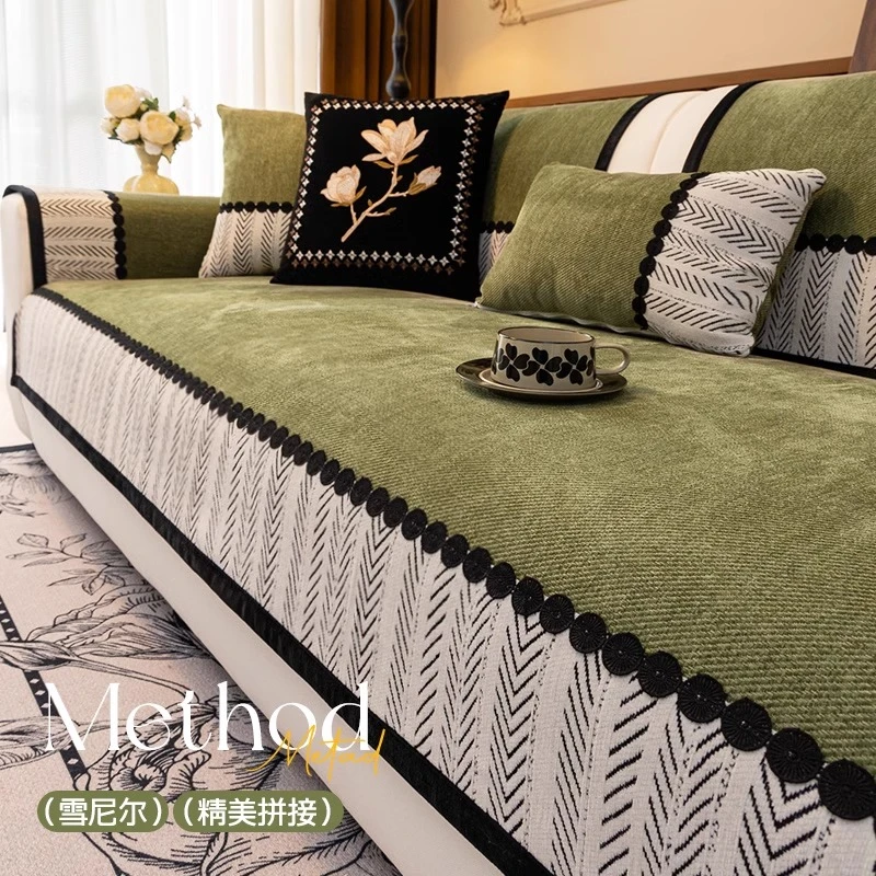 LangSha/浪莎沙发垫高级感中古风2025新款四季通用直排防滑盖布