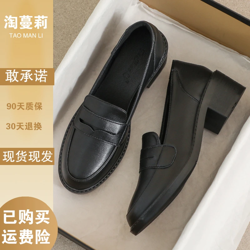 真皮小皮鞋女春季英伦风黑色豆豆上班高跟软底职业舒适春秋工作鞋