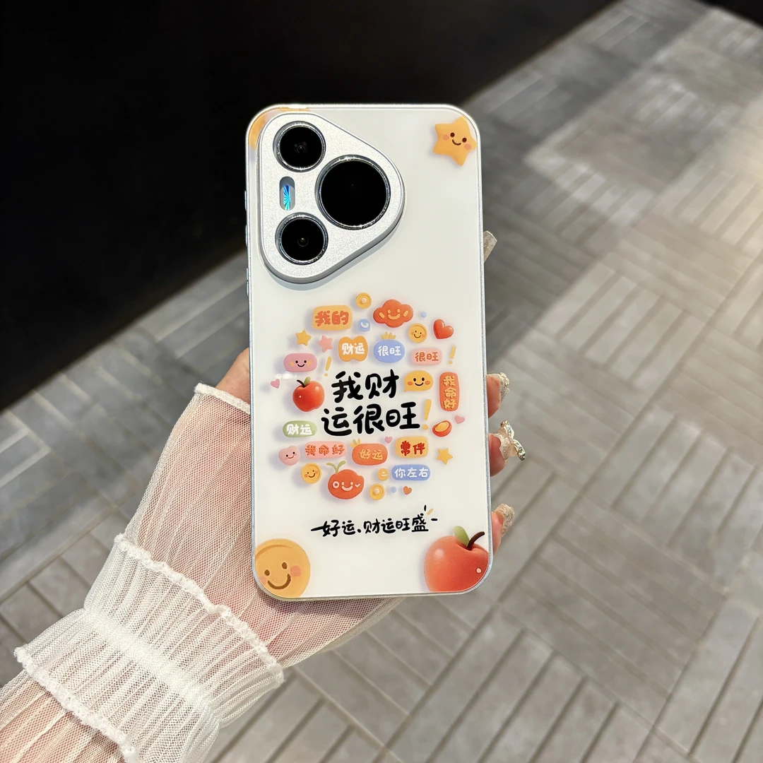 苹果/华为/oppo/vivo/小米 我财运很旺适用pura70玻璃手机壳
