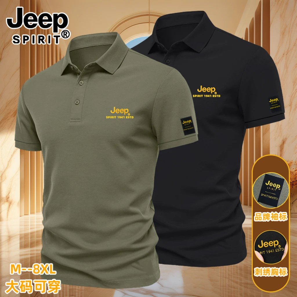 JEEP SPIRIT刺绣短袖POLO衫男士商务休闲T恤翻领上衣夏季爆款时尚