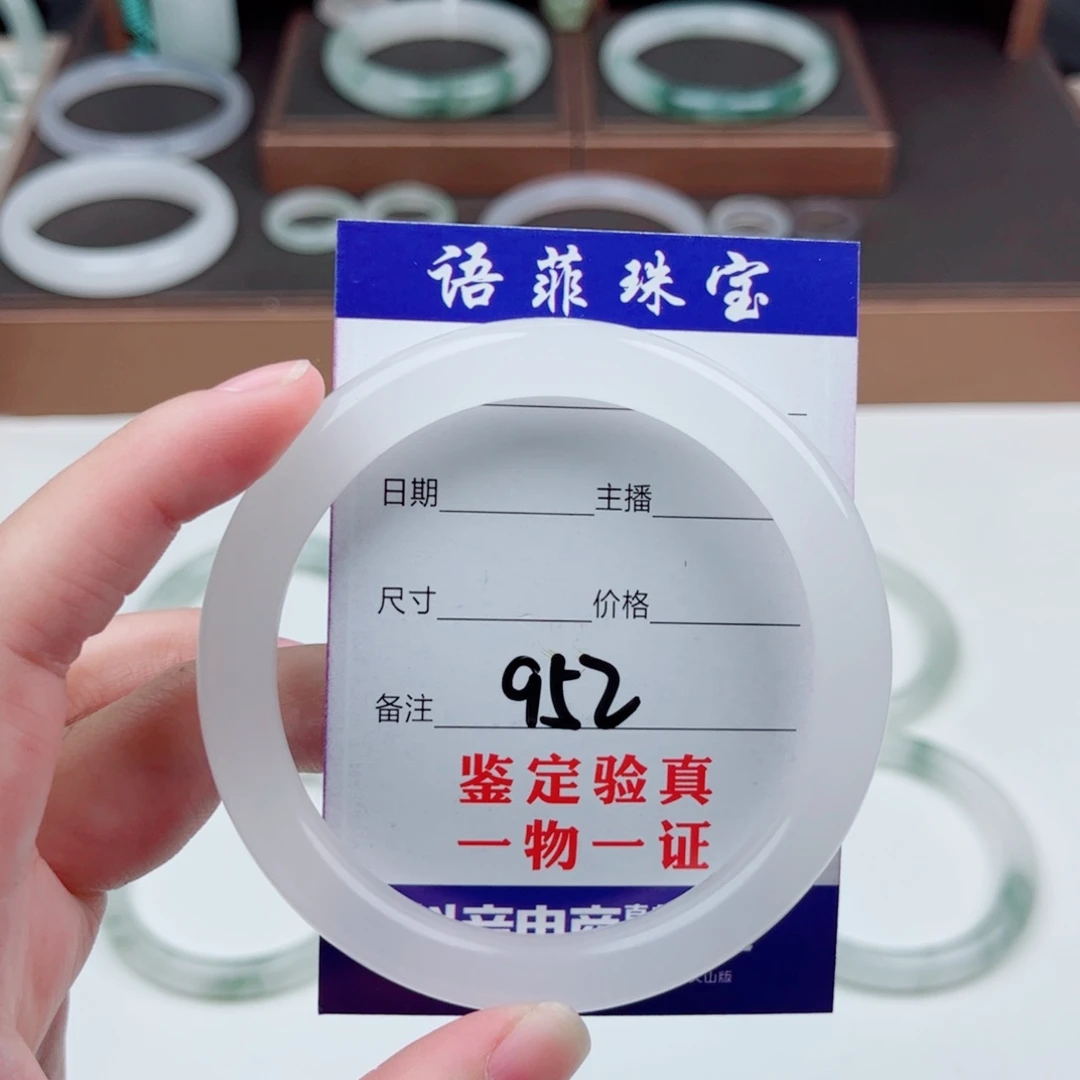 未镶嵌手镯石英质玉宁***