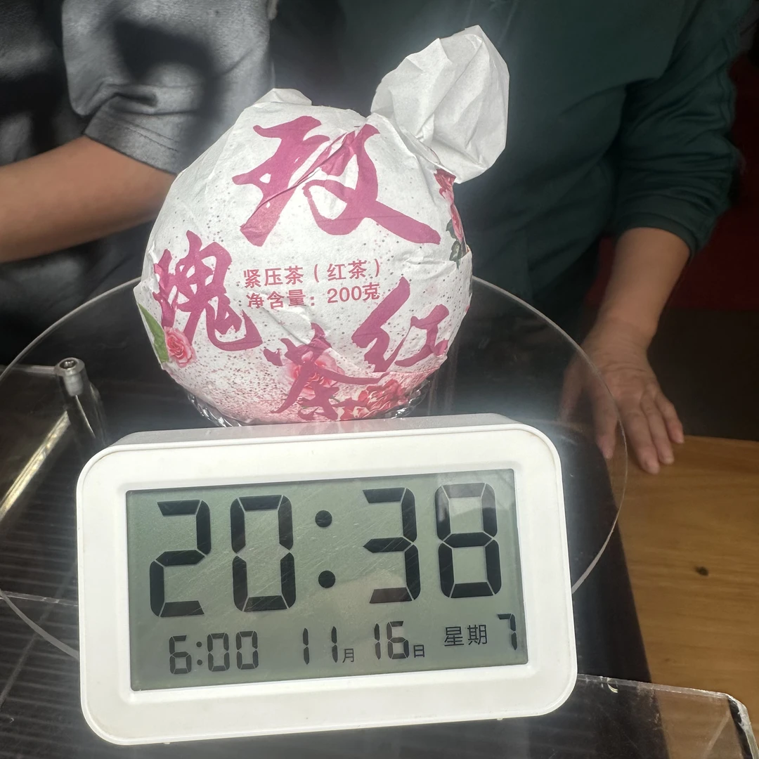 【795号】2023年玫瑰红茶龙团200g （11月16号) C