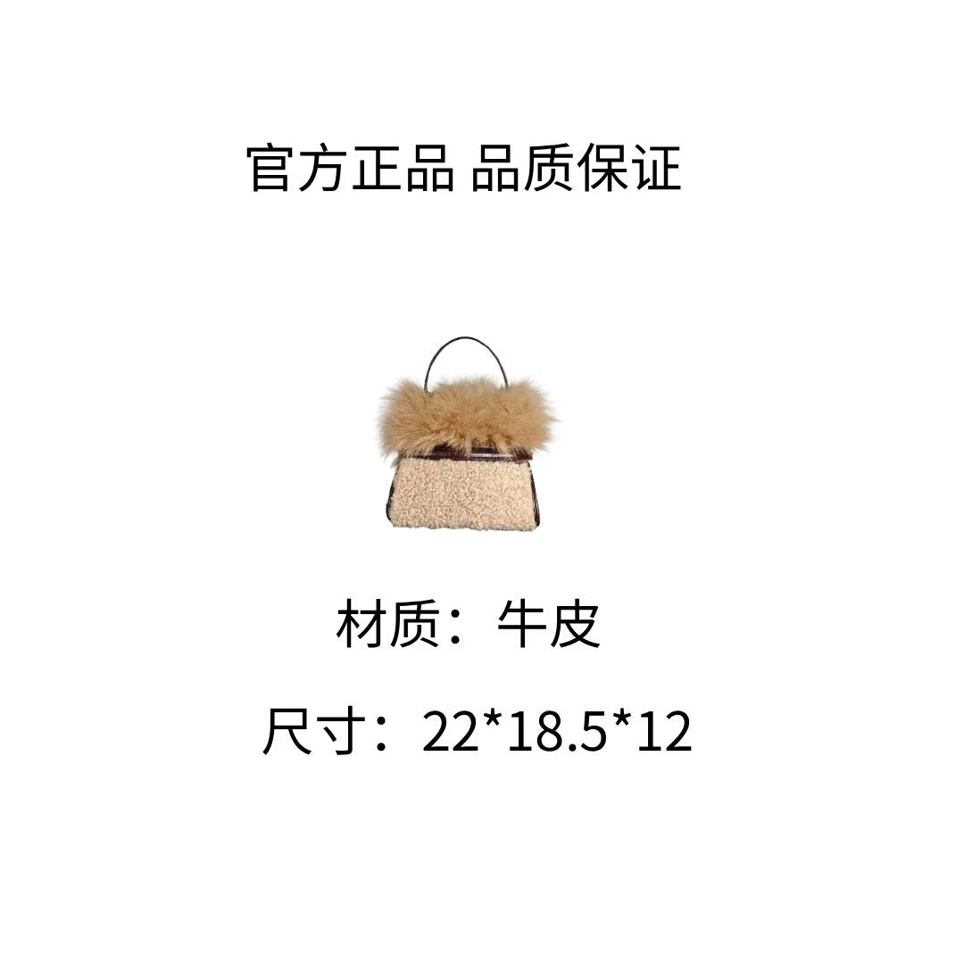 小众设计毛绒包女2025新款复古百搭皮带绑带单肩包通勤时尚0039